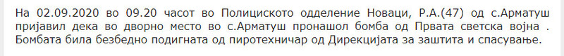 North-Macedonia/02.09.2020--Novaci