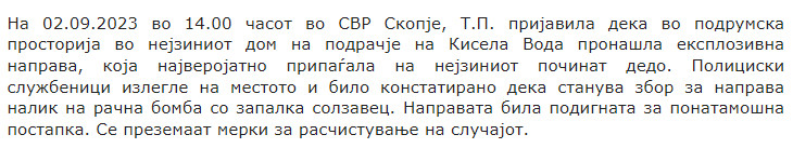 North-Macedonia/02.09.2023-Skopje