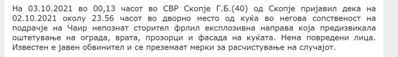 North-Macedonia/02.10.2021--Skopje