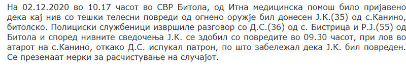 North-Macedonia/02.12.2020--Bitola