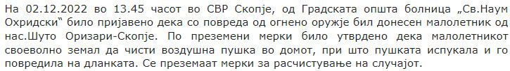 North-Macedonia/02.12.2021-Skopje..