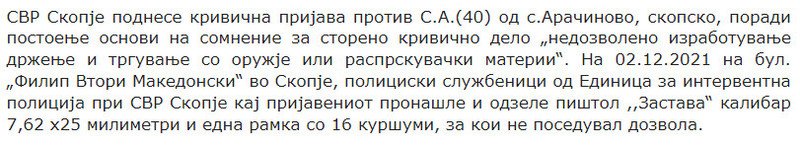 North-Macedonia/02.12.2021-Skopje