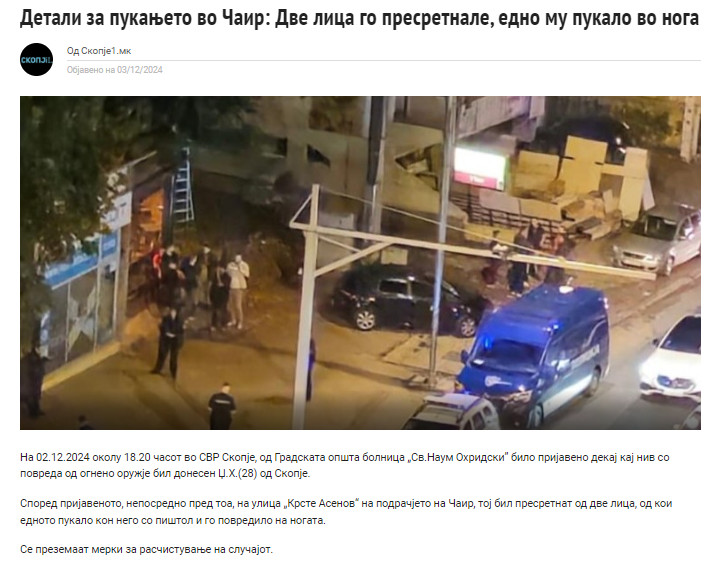 North-Macedonia/02.12.2024-Skopje-1