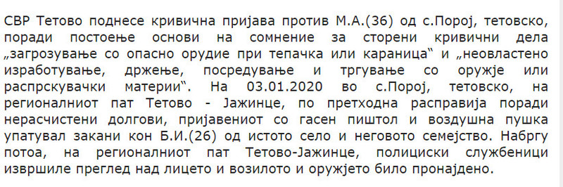 North-Macedonia/03.01.2020-Tetovo