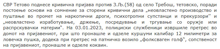 North-Macedonia/03.01.2023-Tetovo_1