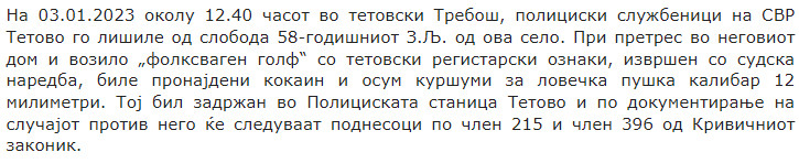 North-Macedonia/03.01.2023-Tetovo