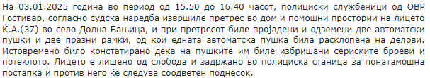 North-Macedonia/03.01.2025---Dolna-Banjica