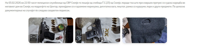 North-Macedonia/03.02.2026-Skopje
