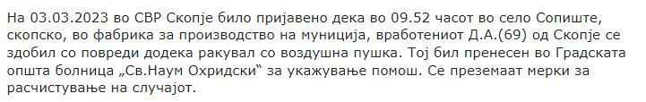 North-Macedonia/03.03.2023-Sopishte