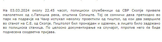 North-Macedonia/03.03.2024-Skopje