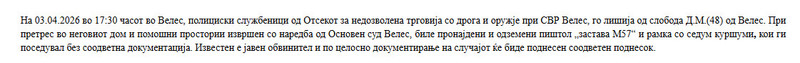 North-Macedonia/03.04.2026-Veles
