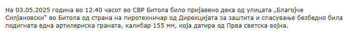 North-Macedonia/03.05.2025-Bitola