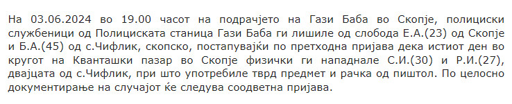 North-Macedonia/03.06.2024-Skopje
