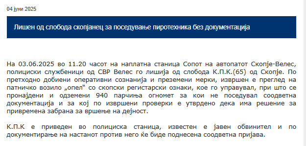 North-Macedonia/03.06.2025-Skopje