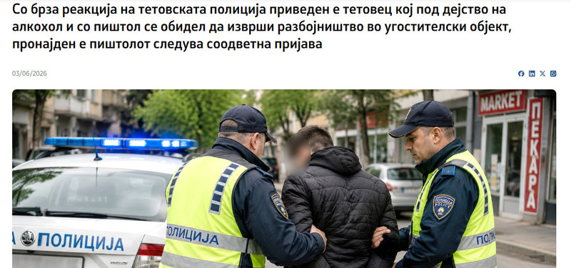 North-Macedonia/03.06.2026-Tetovo