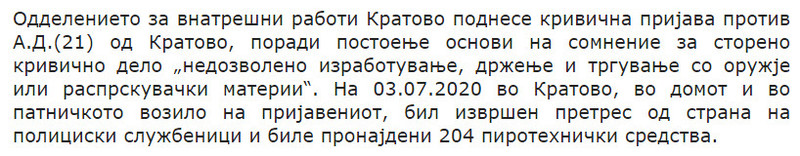 North-Macedonia/03.07.2020-Kratovo