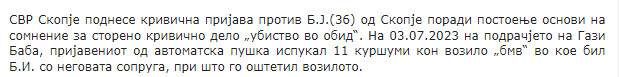 North-Macedonia/03.07.2023-Skopje_1