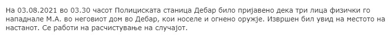 North-Macedonia/03.08.2021--Debar