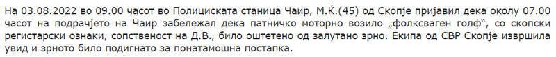 North-Macedonia/03.08.2022-Skopje