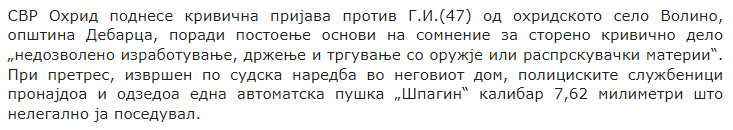 North-Macedonia/03.10.2022-Debarca