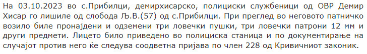 North-Macedonia/03.10.2023-Pribilci