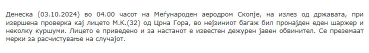 North-Macedonia/03.10.2024-Skopje