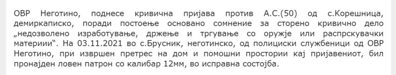 North-Macedonia/03.11.2021--Negotino