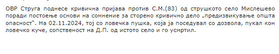 North-Macedonia/03.11.2024-Misleshevo_1
