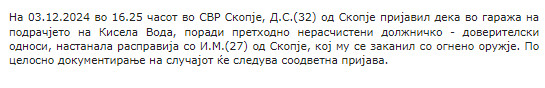 North-Macedonia/03.12.2024-Skopje