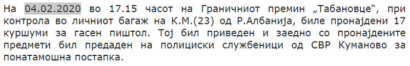 North-Macedonia/04.02.2020--Tabanovce