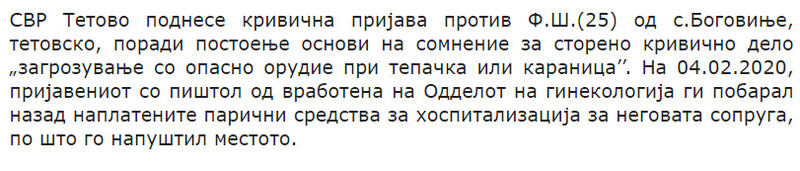 North-Macedonia/04.02.2020--Tetovo