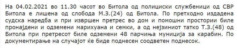 North-Macedonia/04.02.2021--Bitola