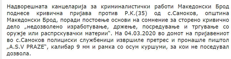 North-Macedonia/04.03.2020--Makedonski-brod
