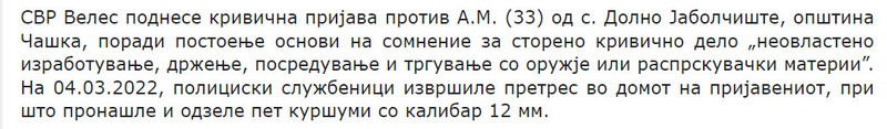 North-Macedonia/04.03.2022-Caska