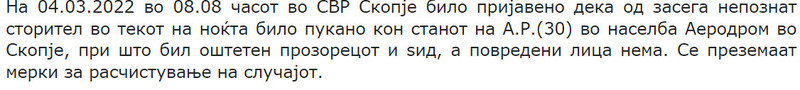 North-Macedonia/04.03.2022-Skopje