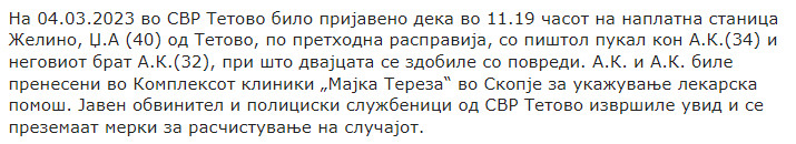 North-Macedonia/04.03.2023-Zelino