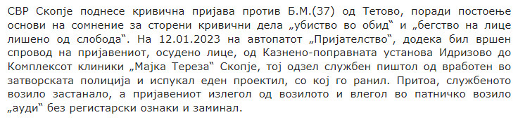North-Macedonia/04.05.2023-Skopje