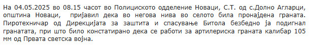 North-Macedonia/04.05.2025-Novaci
