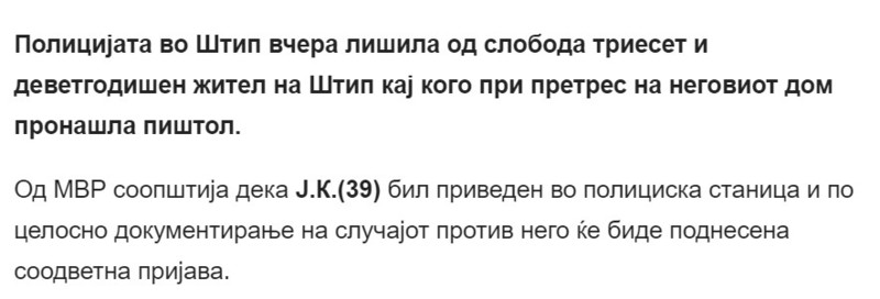 North-Macedonia/04.06.2021--Stip1