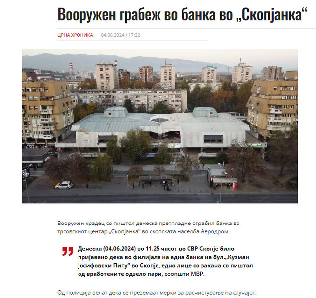 North-Macedonia/04.06.2024-Skopje-1
