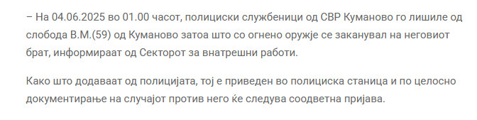 North-Macedonia/04.06.2025-Kumanovo