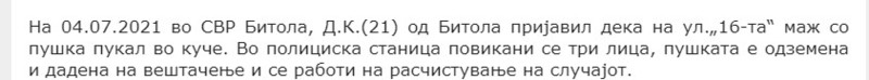 North-Macedonia/04.07.2021--Bitola