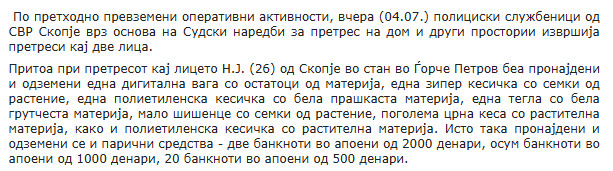 North-Macedonia/04.07.2025-Skopje