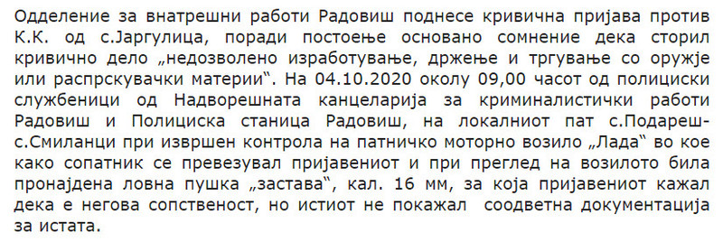 North-Macedonia/04.10.2020-Radovis