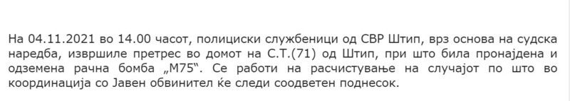 North-Macedonia/04.11.2021--Stip