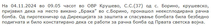 North-Macedonia/04.11.2024-Borino