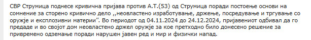 North-Macedonia/04.11.2025-Strumica