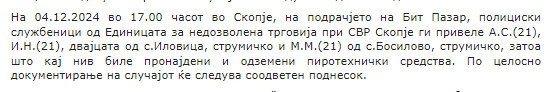 North-Macedonia/04.12.2024-Skopje
