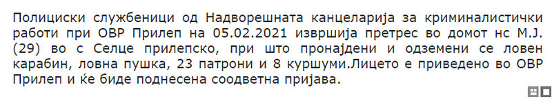 North-Macedonia/05.02.2021--Prilep