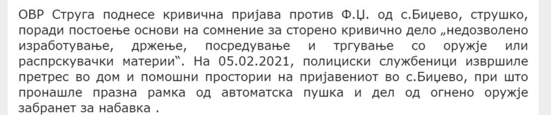North-Macedonia/05.02.2021--Struga